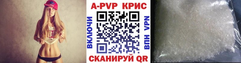 Как найти наркотики Михайловка ГАШ Каннабис АМФЕТАМИН МЕФ
