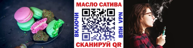маркетплейс какой сайт  что такое наркотик  Михайловка  Cannafood марихуана 