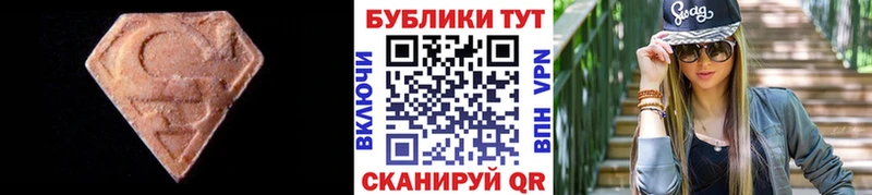 ЭКСТАЗИ 99% Михайловка