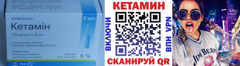 цены   Михайловка  КЕТАМИН ketamine 