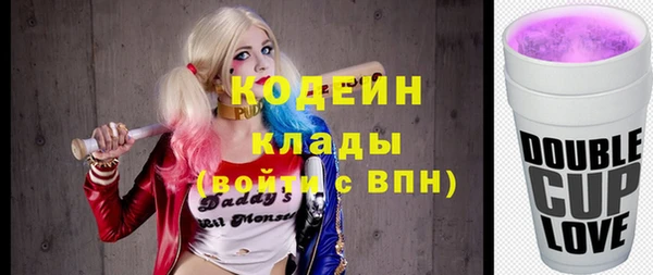 кокаин Семилуки