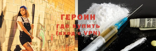 гидра Бугульма