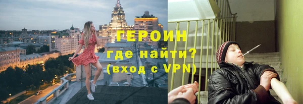 кокаин колумбия Бородино