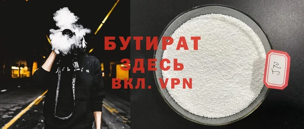 ГАЛЛЮЦИНОГЕННЫЕ ГРИБЫ Богданович