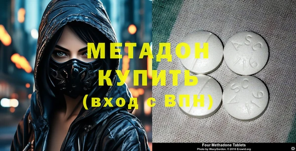 метамфетамин Богородск