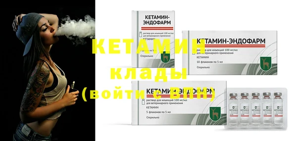 спайс Дубна