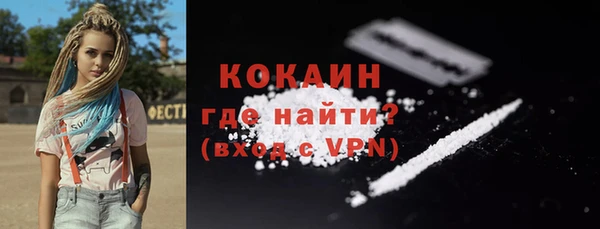 марки lsd Бронницы