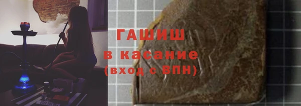 гидра Бугульма