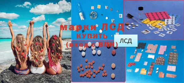 метамфетамин Богородск