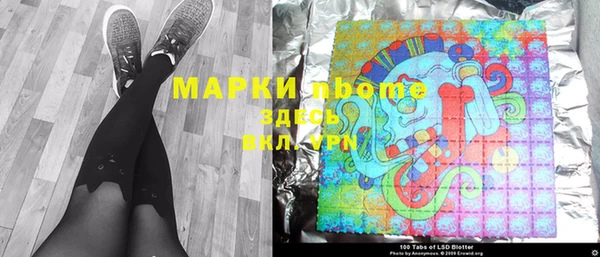 марки lsd Бронницы