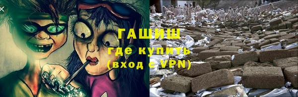 метамфетамин Богородск