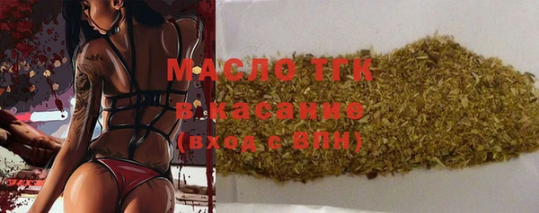 гидра Бугульма
