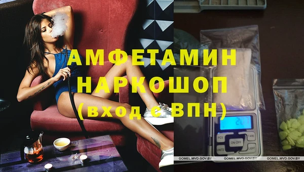 метамфетамин Богородск