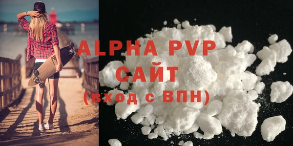 марки lsd Бронницы