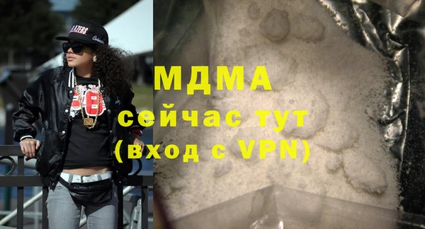 метадон Богородицк