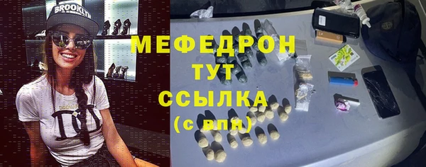марки lsd Бронницы