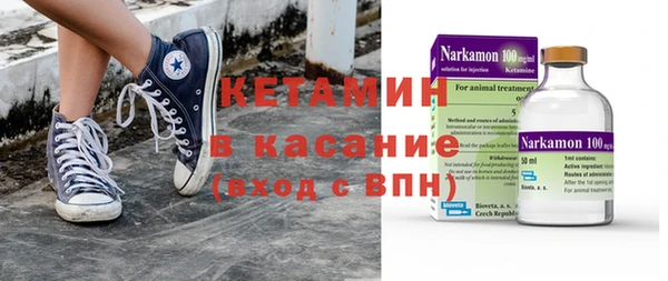 ГАЛЛЮЦИНОГЕННЫЕ ГРИБЫ Богданович