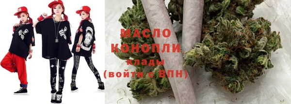 метамфетамин Богородск