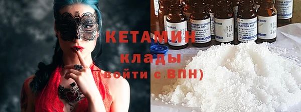 метадон Богородицк