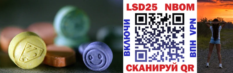 LSD-25 экстази кислота  Михайловка 