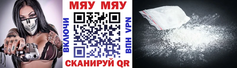 цена Михайловка Меф VHQ