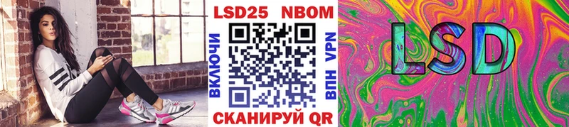 где купить наркотик  Михайловка  Наркотические марки 1500мкг 