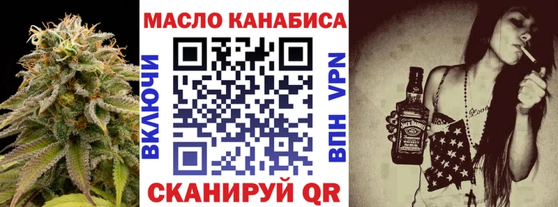 дарнет шоп  Михайловка  Дистиллят ТГК Wax 